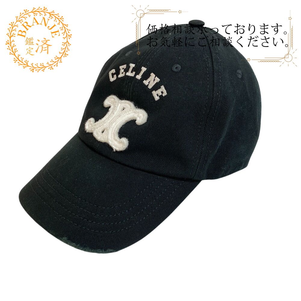 CELINE セリーヌ トリオンフ キャップ ブラック レディース