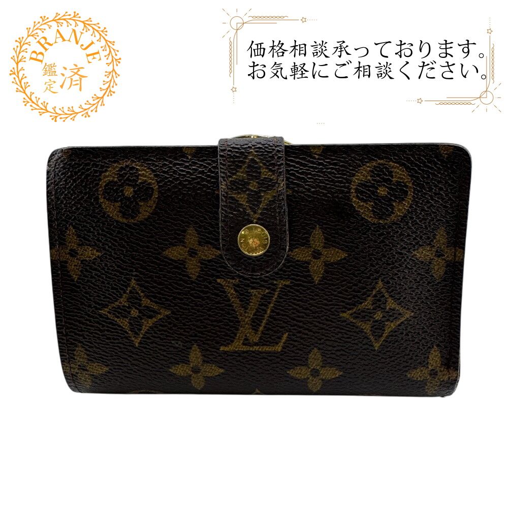 LOUIS VUITTON ルイヴィトン M61663 ポルトモネ ビエ ヴィエノワ 二つ折り財布 ブラウン レディース