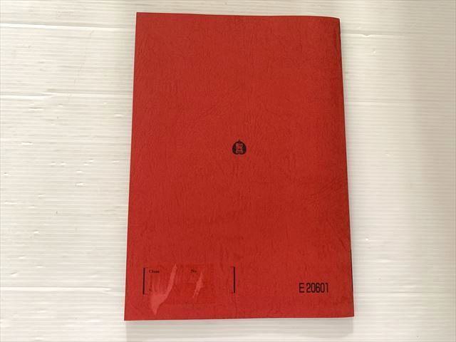 駿台 難関・数学IIIC 夏期 2024 008s0B - メルカリ