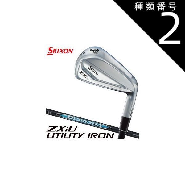 種類2：＃4-S[左用] スリクソン ZXi ユーティリティ Diamana ZXi for