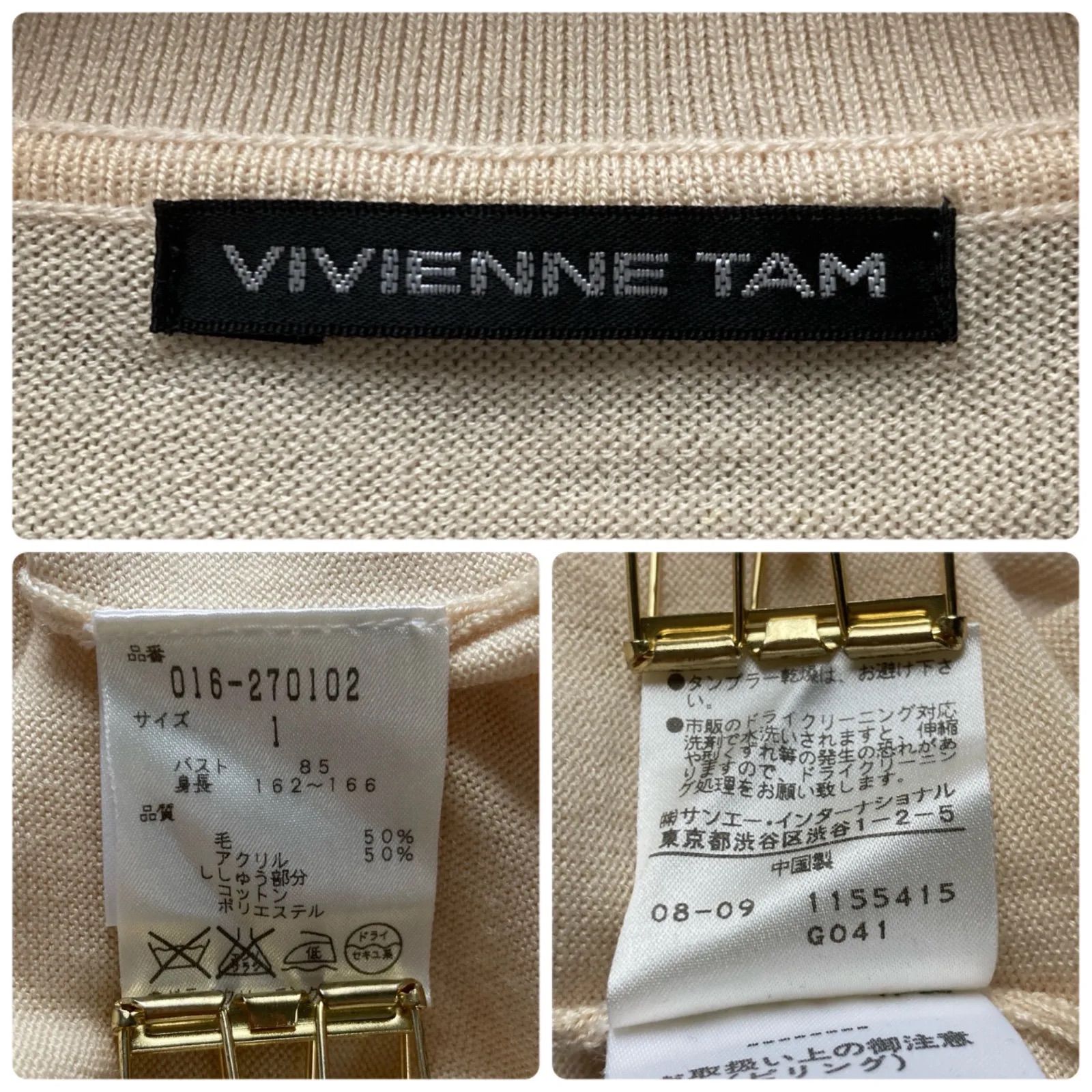 VIVIENNE TAM ヴィヴィアンタム 高級 上質 ウール混 ニット セーター  