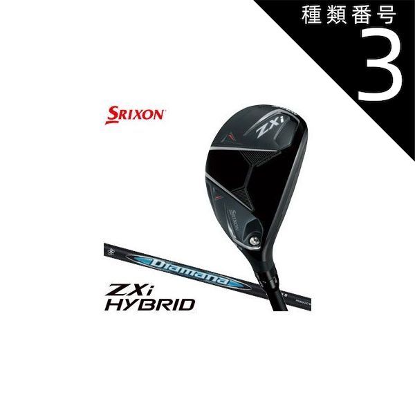 種類3：＃3-S[右用] スリクソン ZXi ハイブリッド Diamana ZXi for