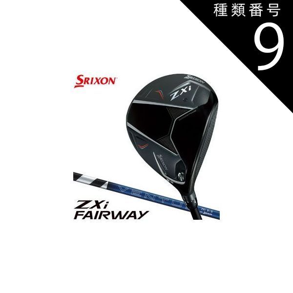 種類9：FW＃3-S[左用・受注生産] スリクソン ZXi フェアウェイウッド