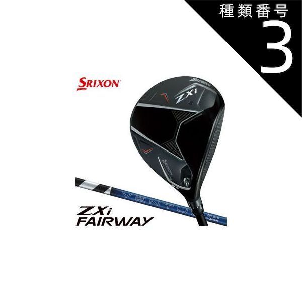 種類3：FW＃7-S[右用] スリクソン ZXi フェアウェイウッド VENTUS ZXi
