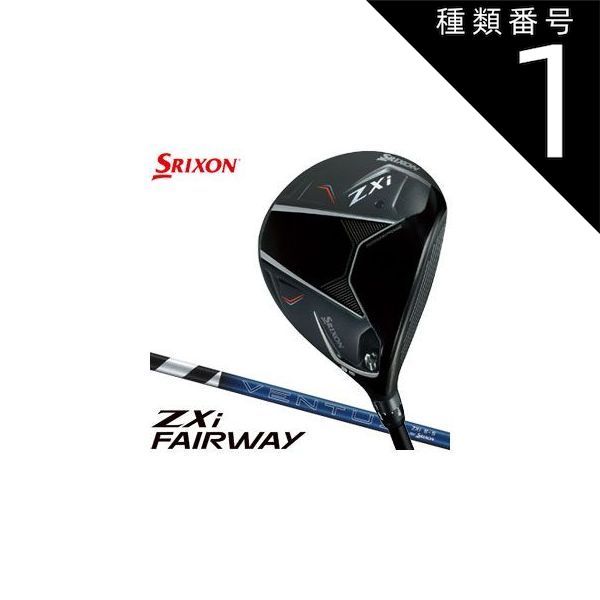 スリクソン | フェアウェイウッド ZXi ウッド 製品情報 ダンロップ zxi