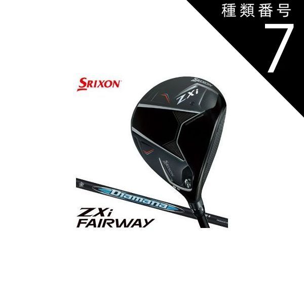 種類7：FW＃7-S[右用] スリクソン ZXi フェアウェイウッド Diamana ZXi