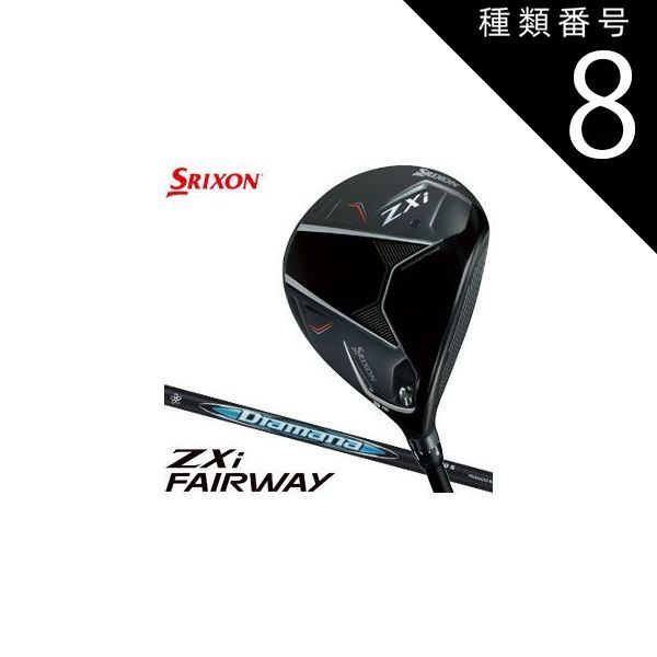 種類8：FW＃7-SR[右用] スリクソン ZXi フェアウェイウッド Diamana
