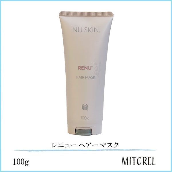 ニュースキン NU SKIN レニュー ヘアー マスク 100g誕生日 プレゼント