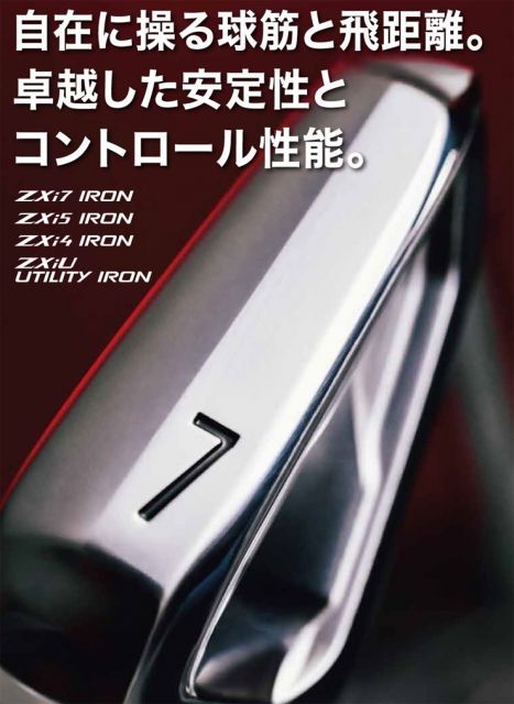 スリクソン ZXi7 アイアン N.S.PRO MODUS3 TOUR105 スチールシャフト 6