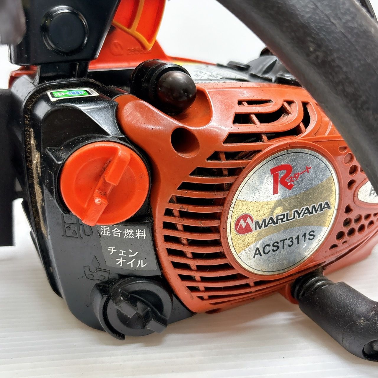  h エンジンチェンソー チェンソー チェーンソー 切断工具 切断機