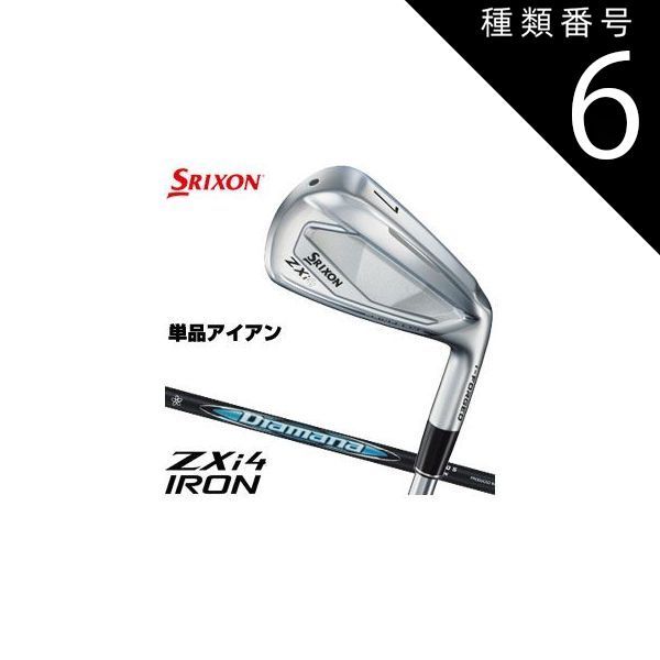 種類6：SR[受注生産]/I＃5[右用] スリクソン ZXi4 アイアン Diamana