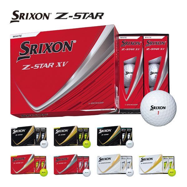 スリクソン Z-STAR XV / Z-STAR / Z-STAR ◇ ゴルフボール 2025年