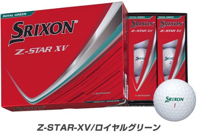 Z-STAR XV ☆2025年モデル スリクソン Z-STAR XV 3ダース ダンロップ スリクソン Z-STAR XV ボール＜2025年＞の試打レビュー