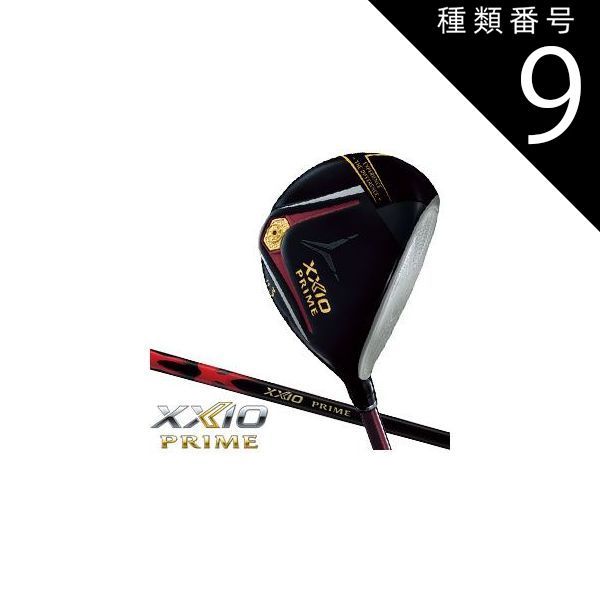 種類9：FW＃9-R[右用] ゼクシオ プライム フェアウェイウッド XXIO