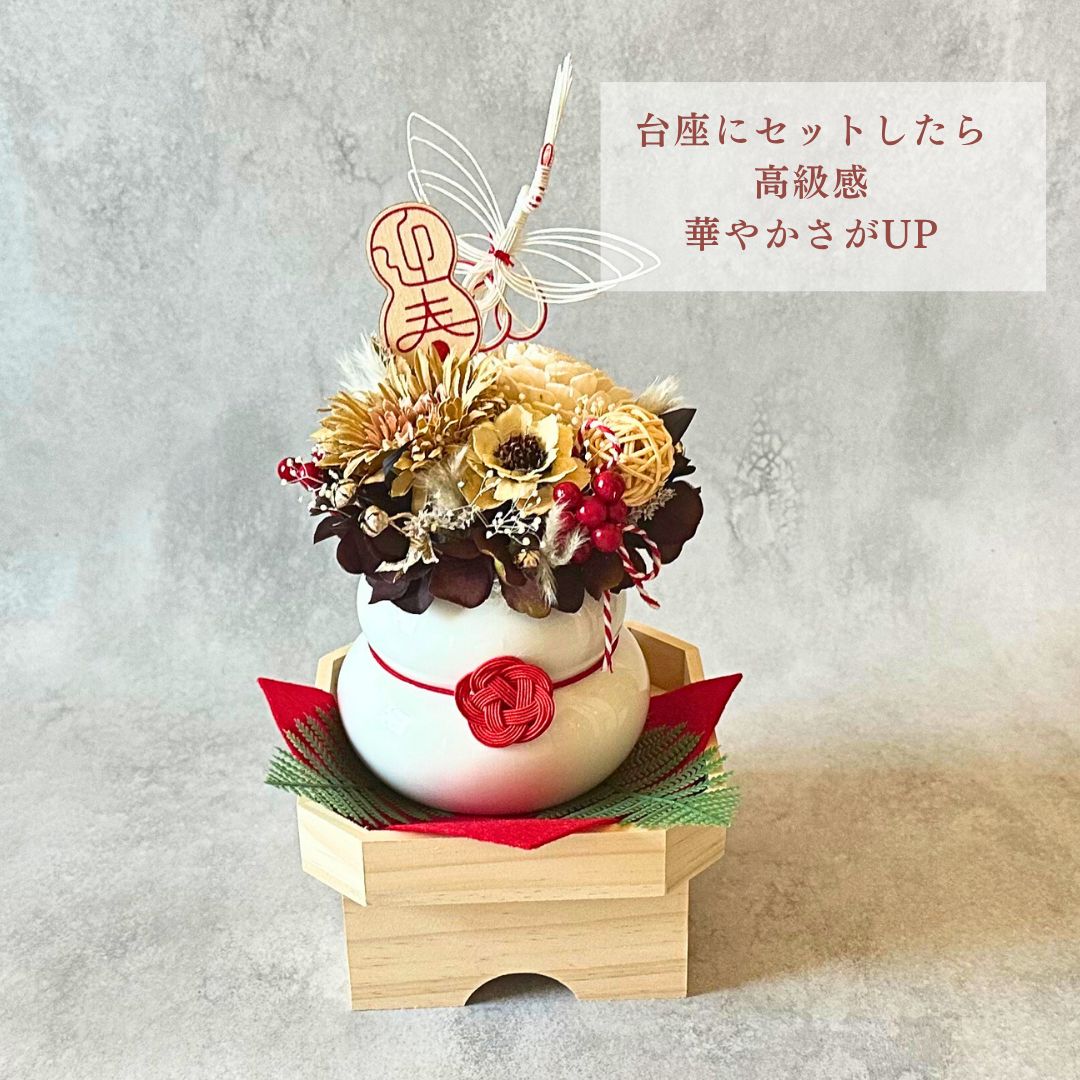 お正月置物 おしゃれ momo0923 お正月飾り オブジェ 秀 正月飾り 正月