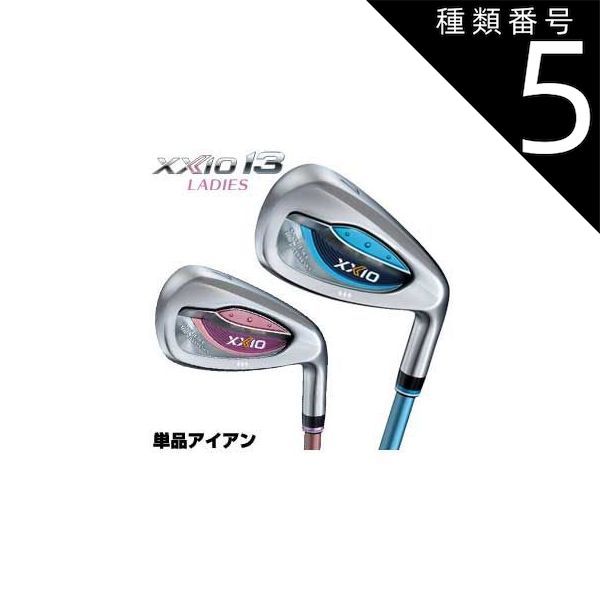 種類5 ブルー 右用 ＃AW-A ゼクシオ 13 レディース アイアン XXIO MP 1300 L カーボンシャフト ＃5 6 AW