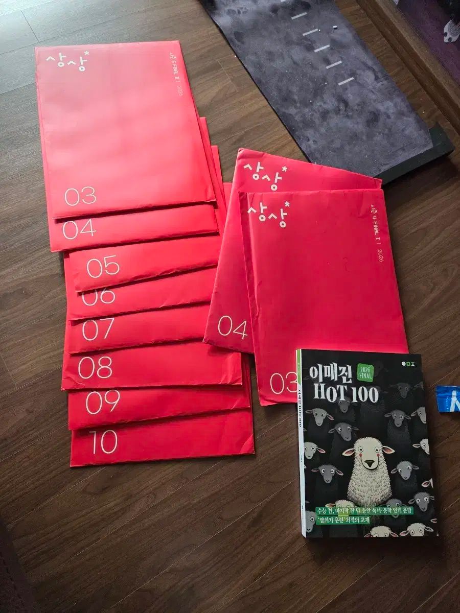 想像 模擬試験 FINAL ファイナル 10回分 イマジン HOT まとめ