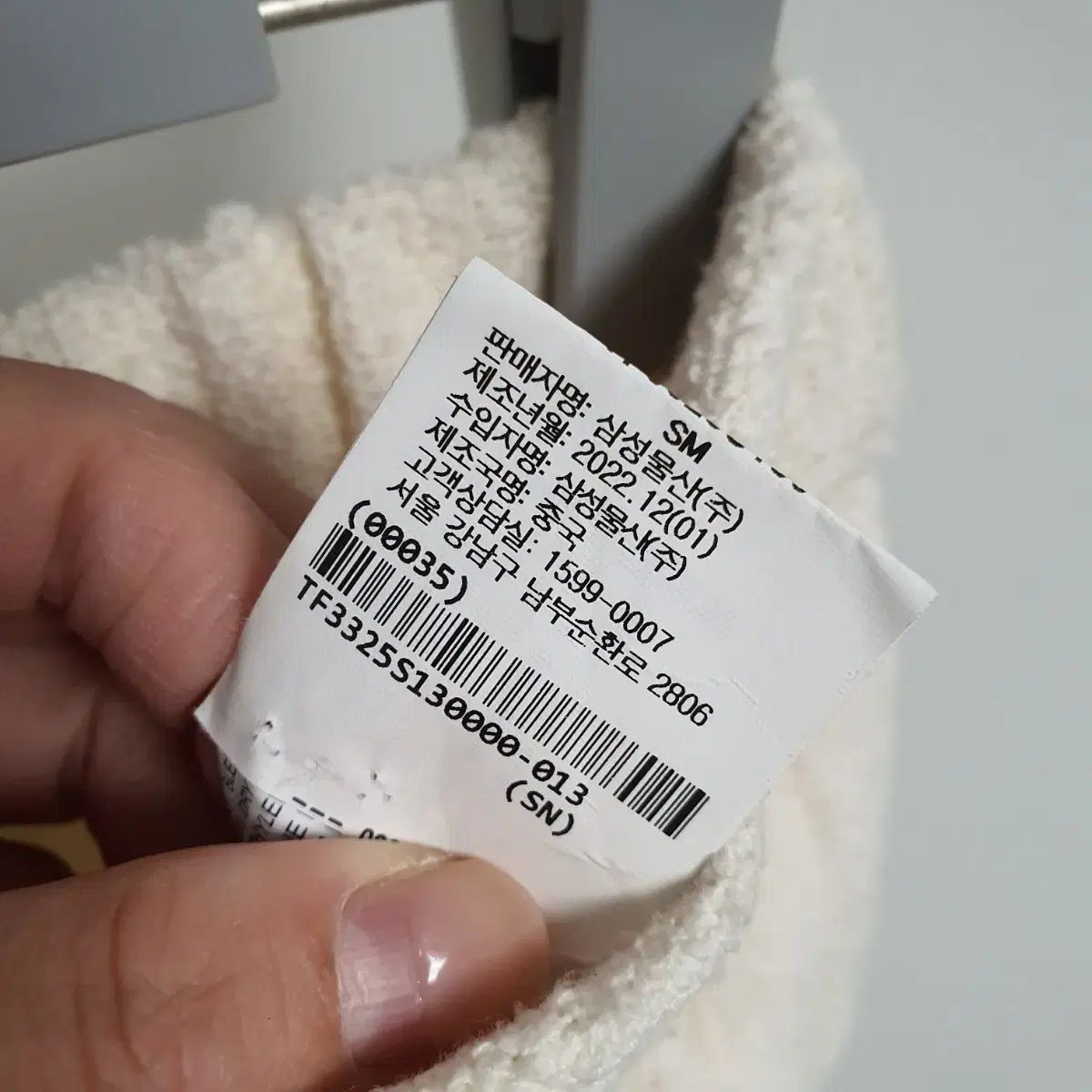  セオリー ツイードフレンチテリー ISTJ VENDING MACHINE Ver. ショートパンツ ショートパンツ ハーフパンツ パンツ