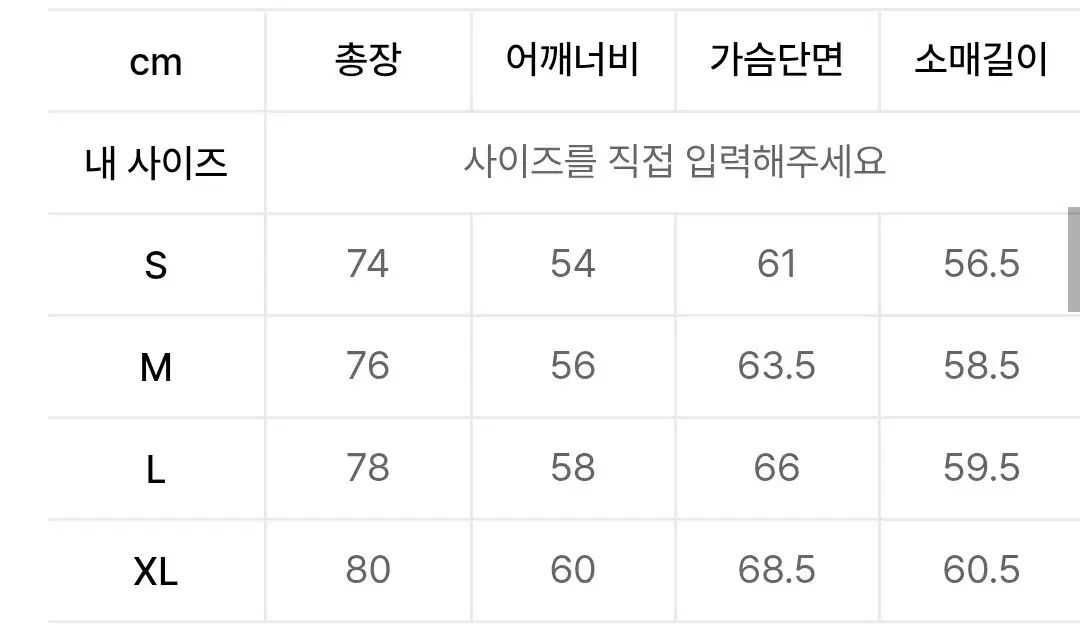 トグルボタンコート