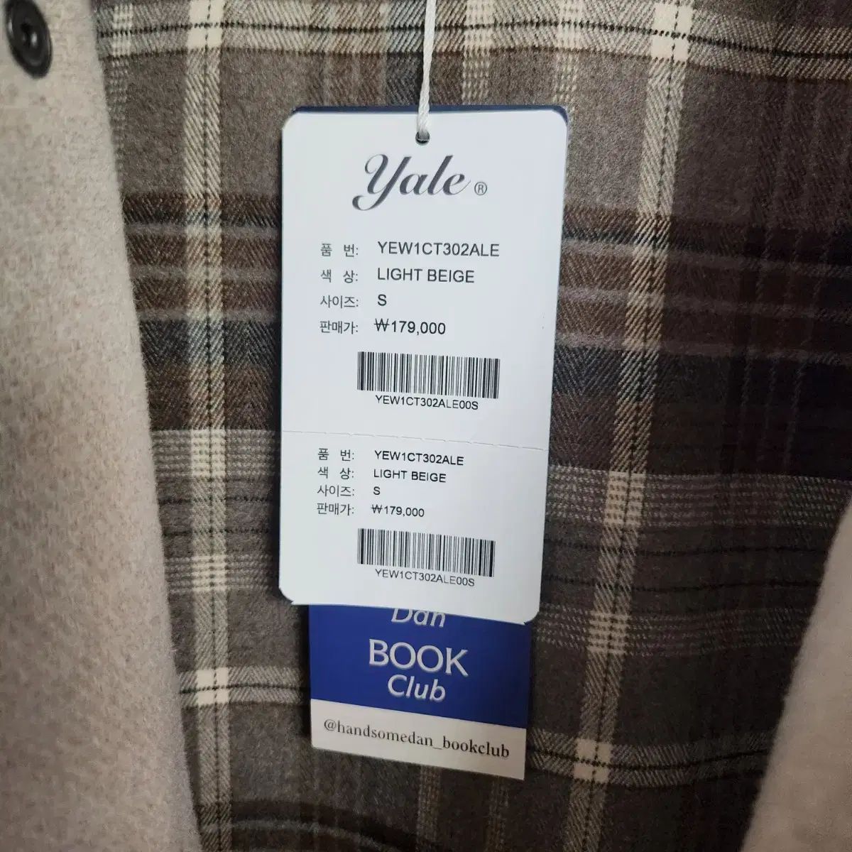 YALE ウールブレンド