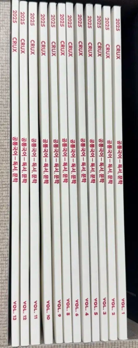 2026 江南デソン塾 crux 韓国語 1巻 - 13巻 選択科目なし
