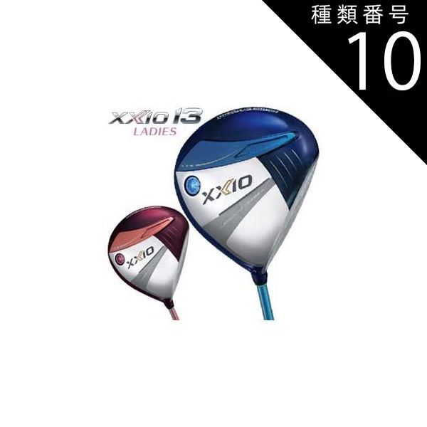 種類10：ブルー[右用]/12.5度-R[受注生産] ゼクシオ 13 レディース