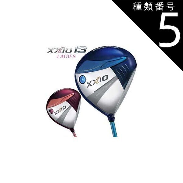 種類5：ブルー[右用]/10.5度-R[受注生産] ゼクシオ 13 レディース