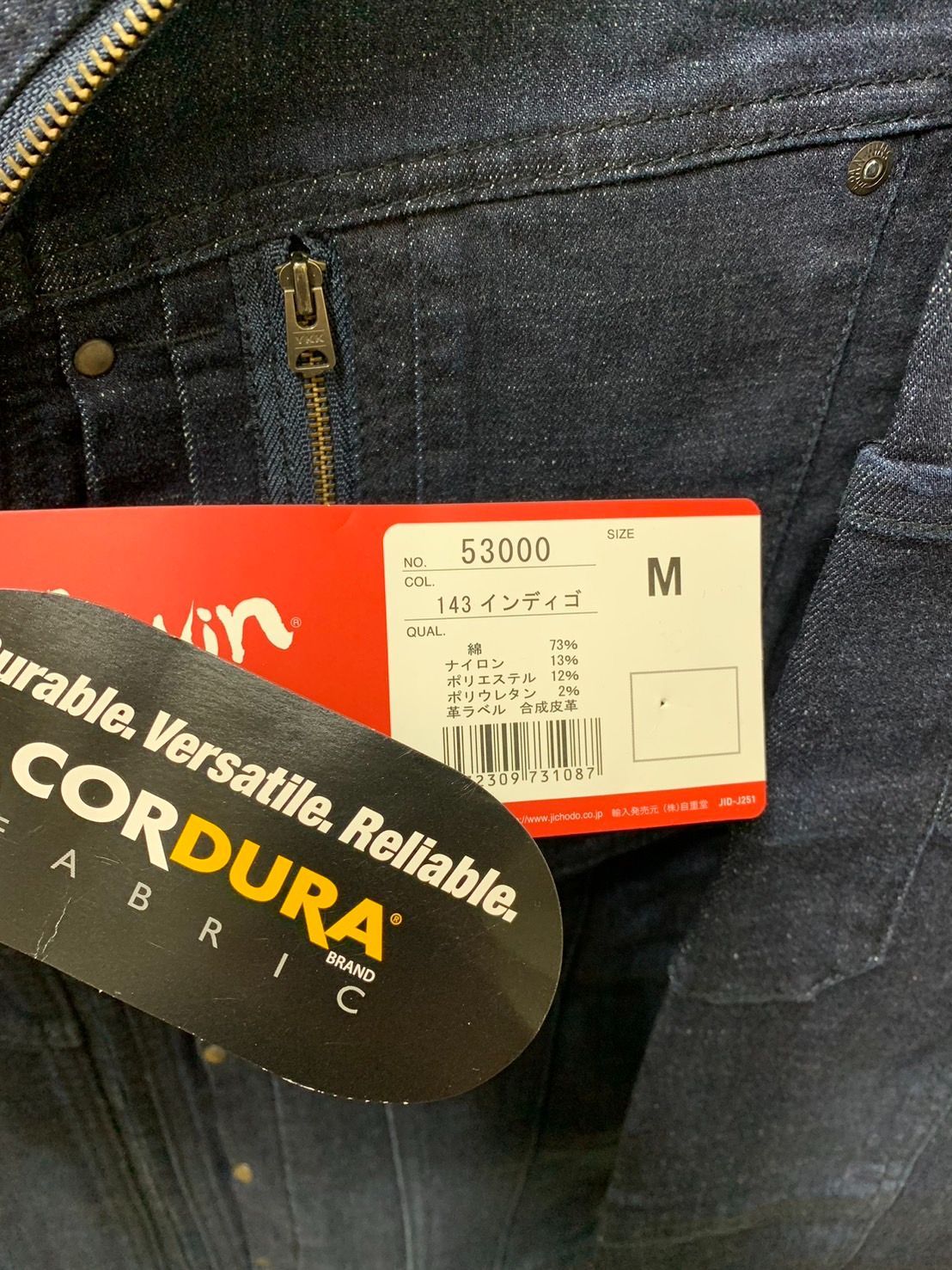 自重堂 Jawin ストレッチジャンバー 53000 Mサイズ 143 インディゴ ストレッチブルゾン 作業ブルゾン 作業着