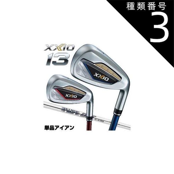 XXIO x eks AW 49° NSプロneoアイアン単品 XXIO x eks AW 49° NSプロ