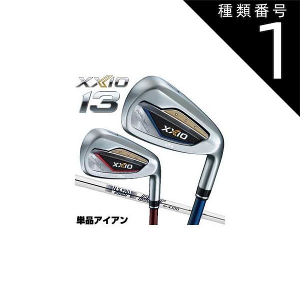 ダンロップ ゼクシオXアイアン/N.S.PRO 850GH/Rシャフト 5本 XXIO X