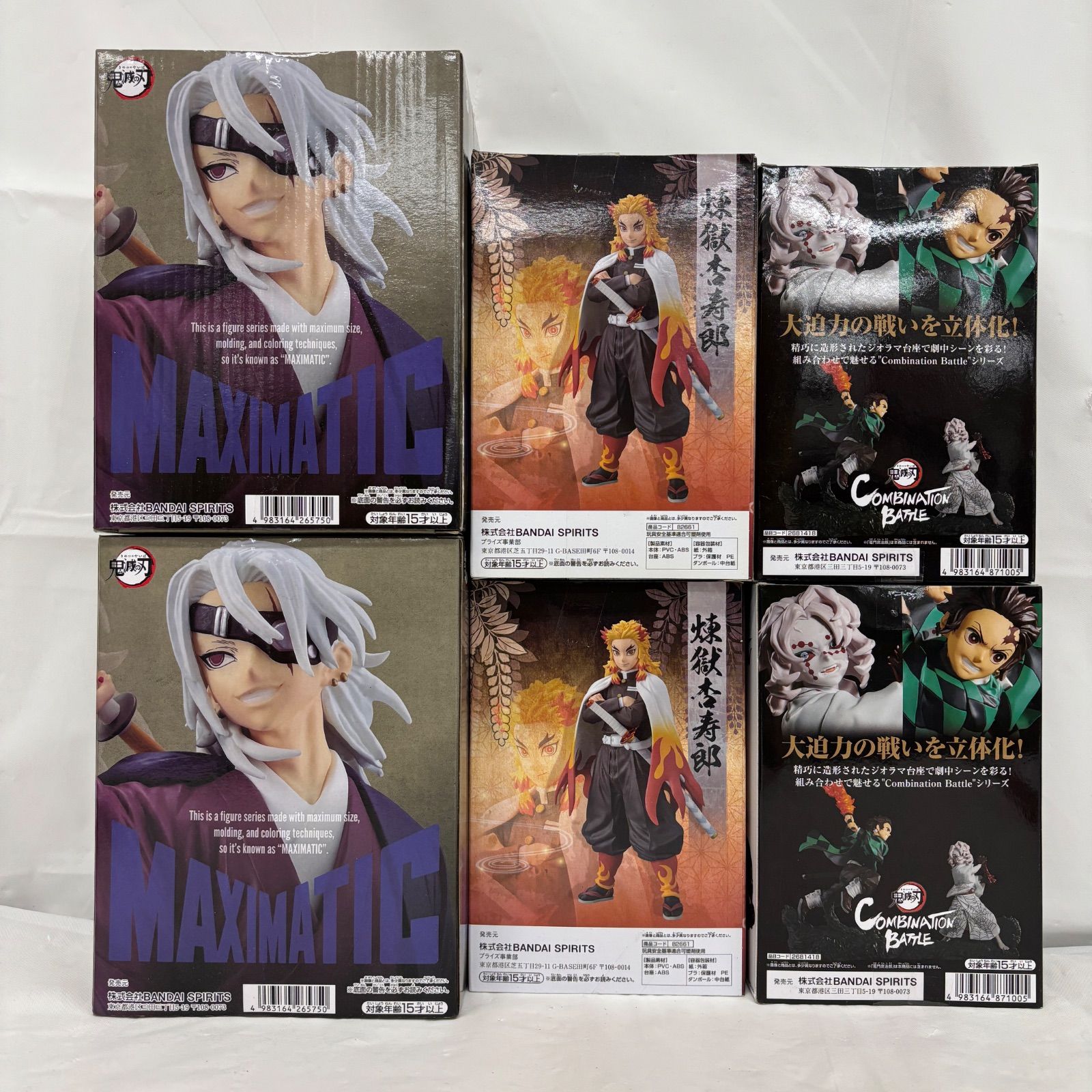 未開封 鬼滅の刃 フィギュア 6個セット 宇髄天元 煉獄杏寿郎 累 LFJ625