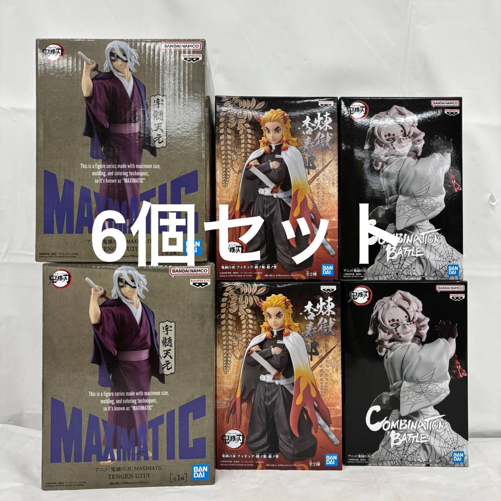 未開封 鬼滅の刃 フィギュア 6個セット 宇髄天元 煉獄杏寿郎 累 LFJ625