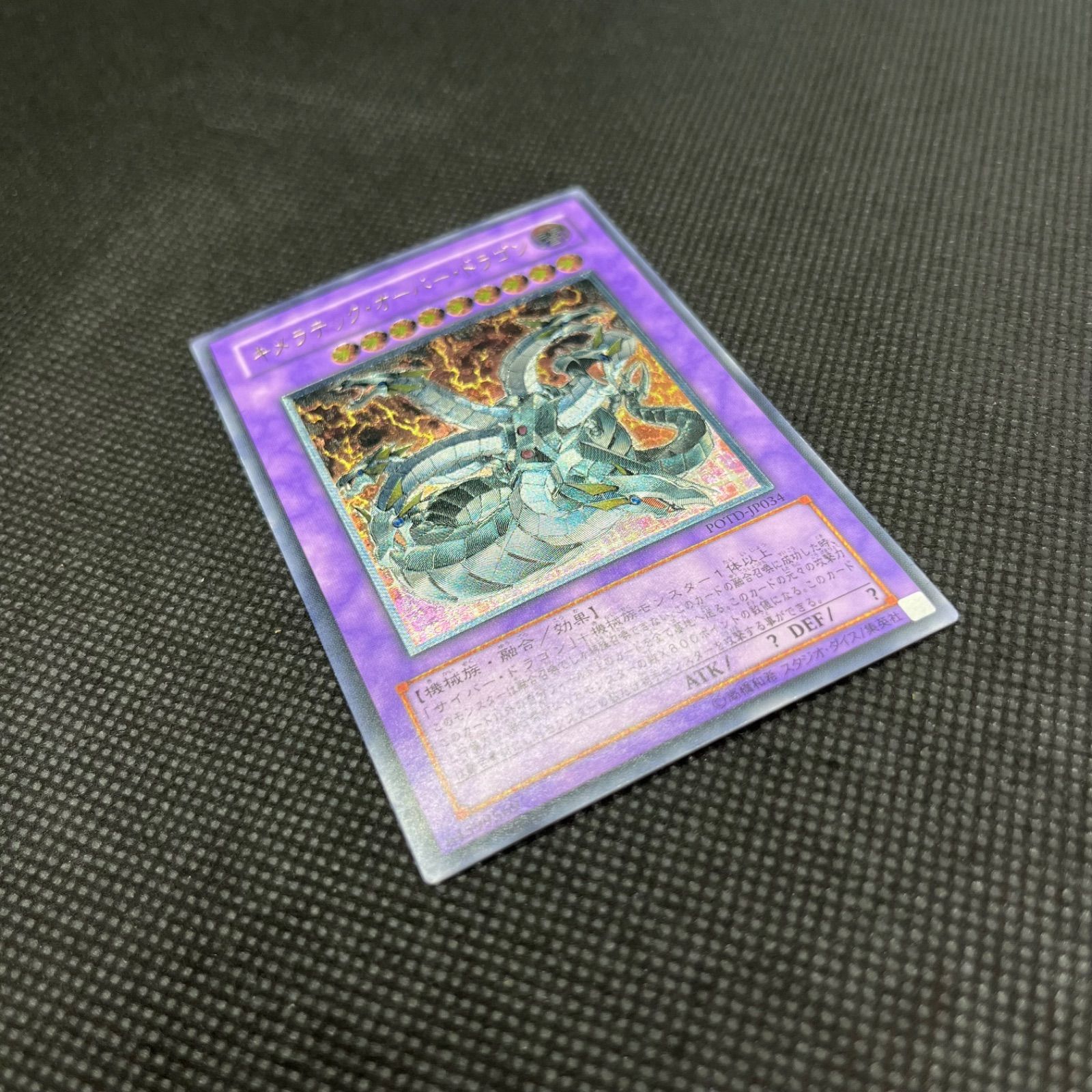 遊戯王　青眼の究極竜　レリーフ　ARS9 ARS9 青眼の究極竜 レリーフ ブルーアイズ アルティメットドラゴン