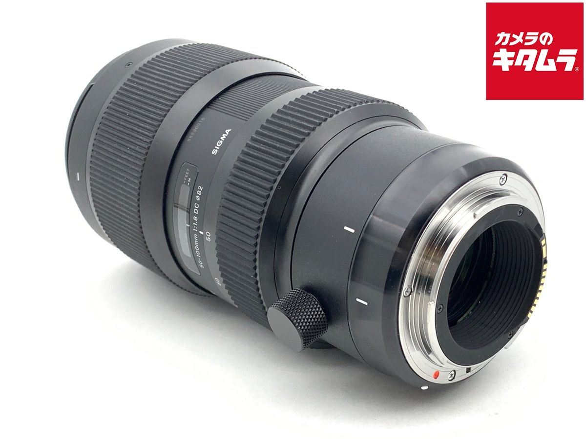 シグマ 50 100 mm F 1 8 DC HSM Art キヤノン用