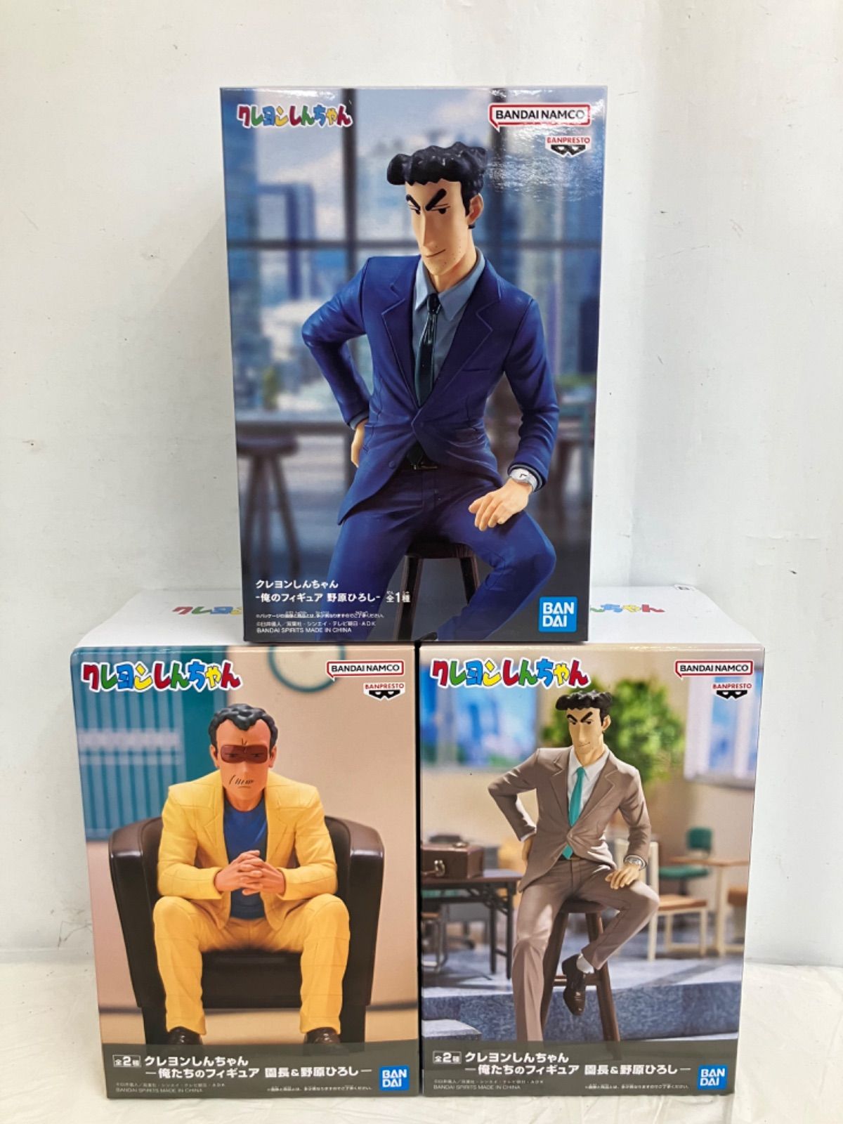 未開封 クレヨンしんちゃん 俺たちのフィギュア 園長 野原ひろし 俺の