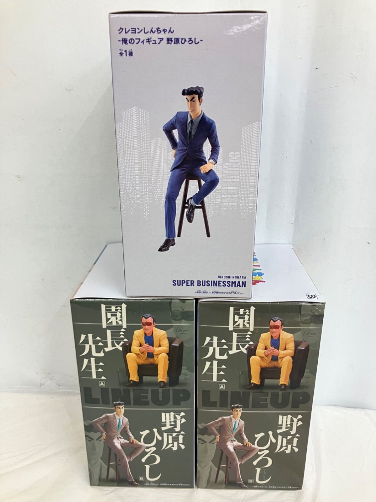 【10個】クレヨンしんちゃん 俺たちのフィギュア 園長&野原ひろし フィギュア A園長先生】クレヨンしんちゃん ー俺たちのフィギュア 園長&野原ひろし