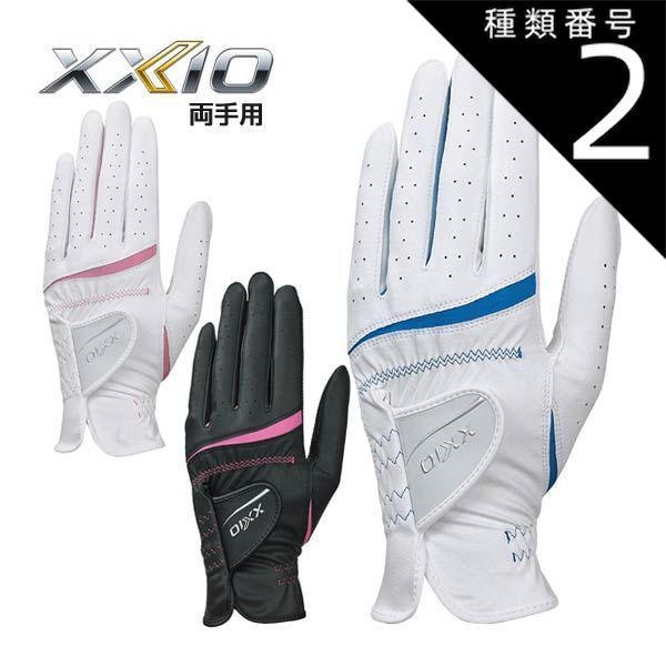 種類2：ホワイト/ブルー/18cm ダンロップ ゼクシオ 両手用 レディース