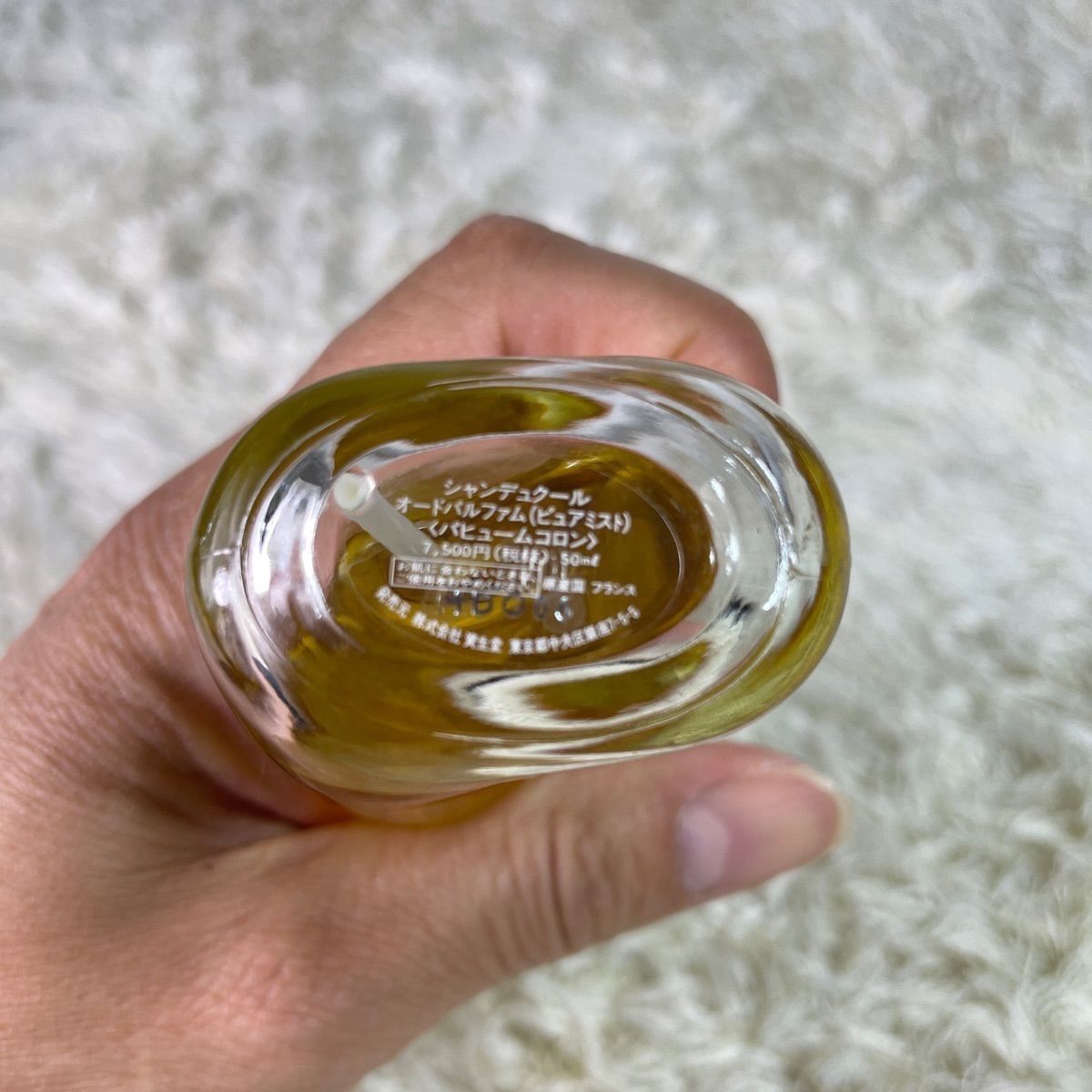 BA-07/限定/資生堂/シャンデュクール/オードパルファム/中古品/よあけ