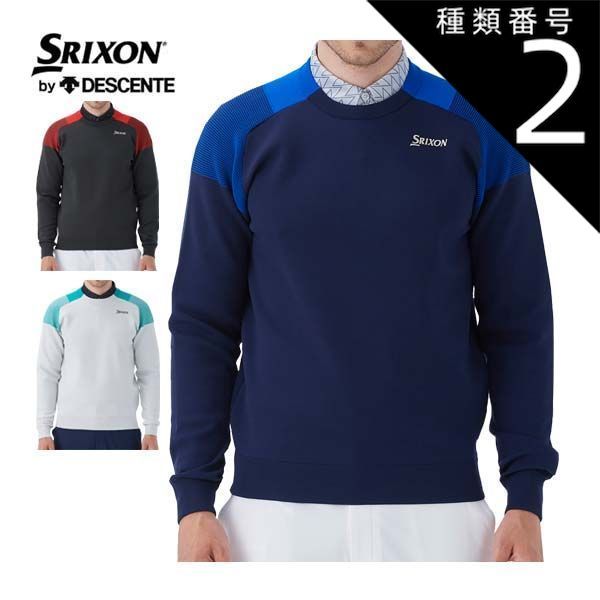 種類2：GY02(ライトグレー)/LL スリクソン アウトレット by デサント