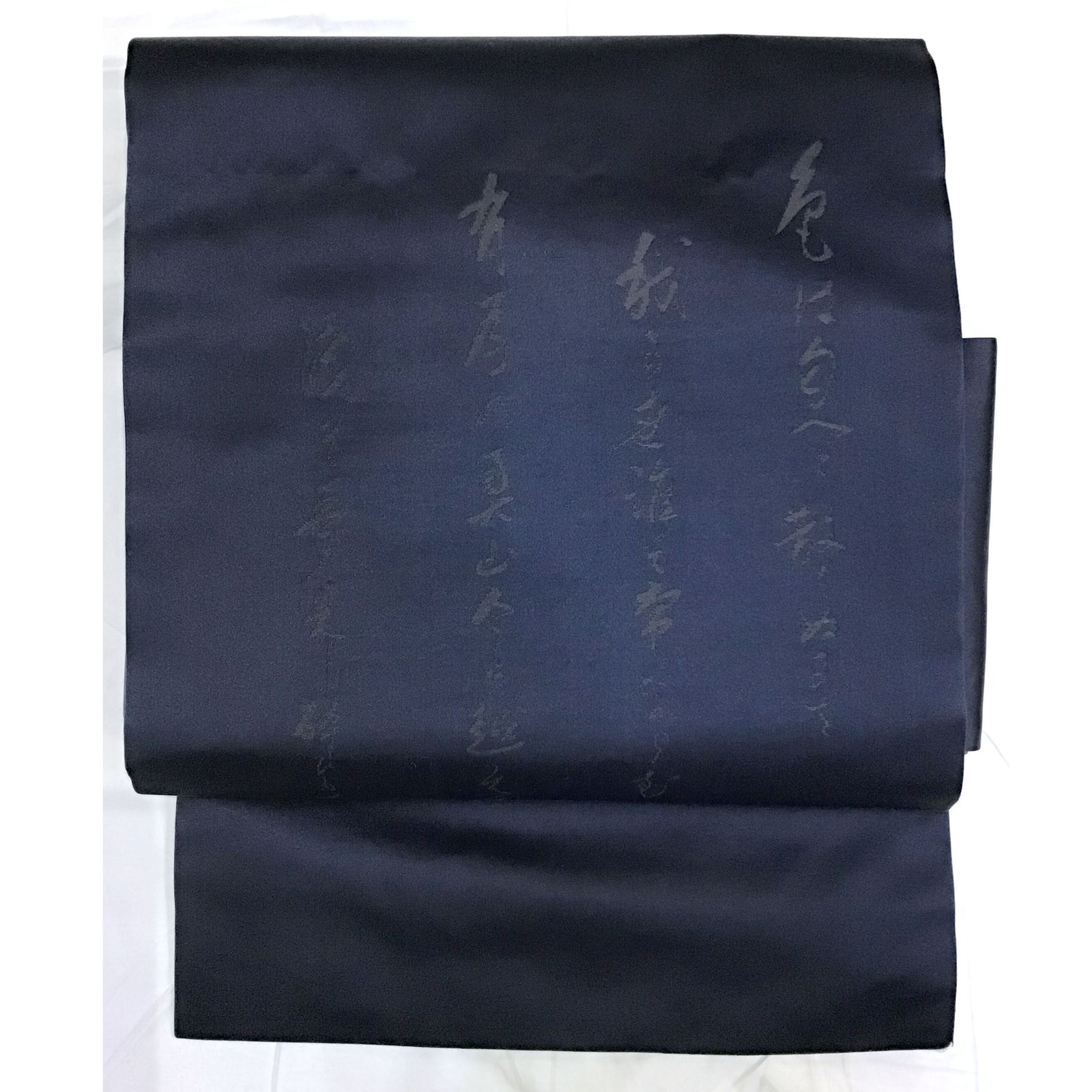 名古屋帯 喪服用 漢文 紺地 No.200701-1690 梱包サイズ60