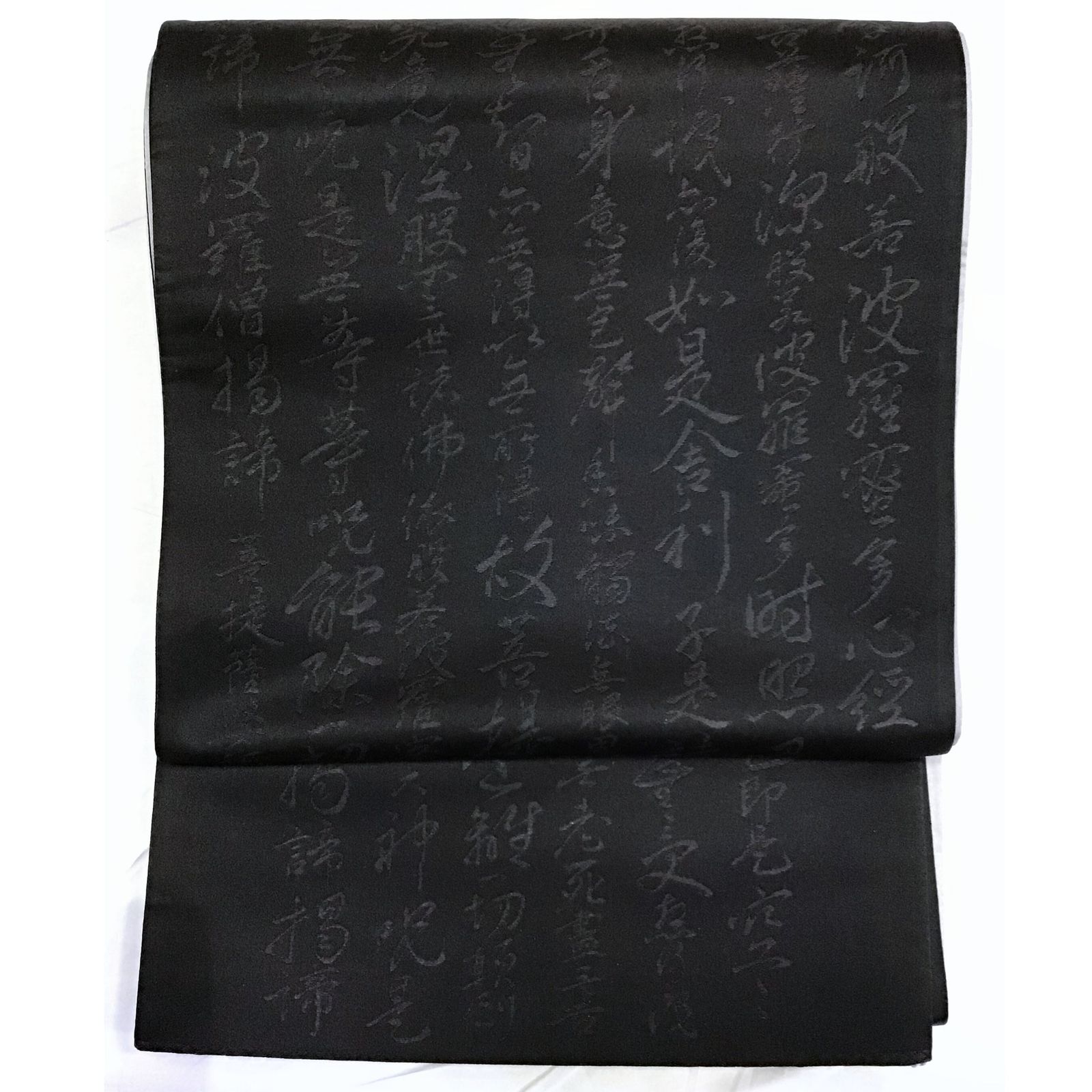 袋帯 喪服用 両面 裏地グレー お経 No.200701-1693 梱包サイズ60