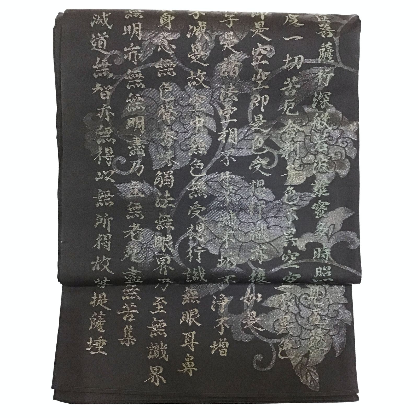 袋帯 喪服用 お経 No 200701 1698 梱包サイズ60