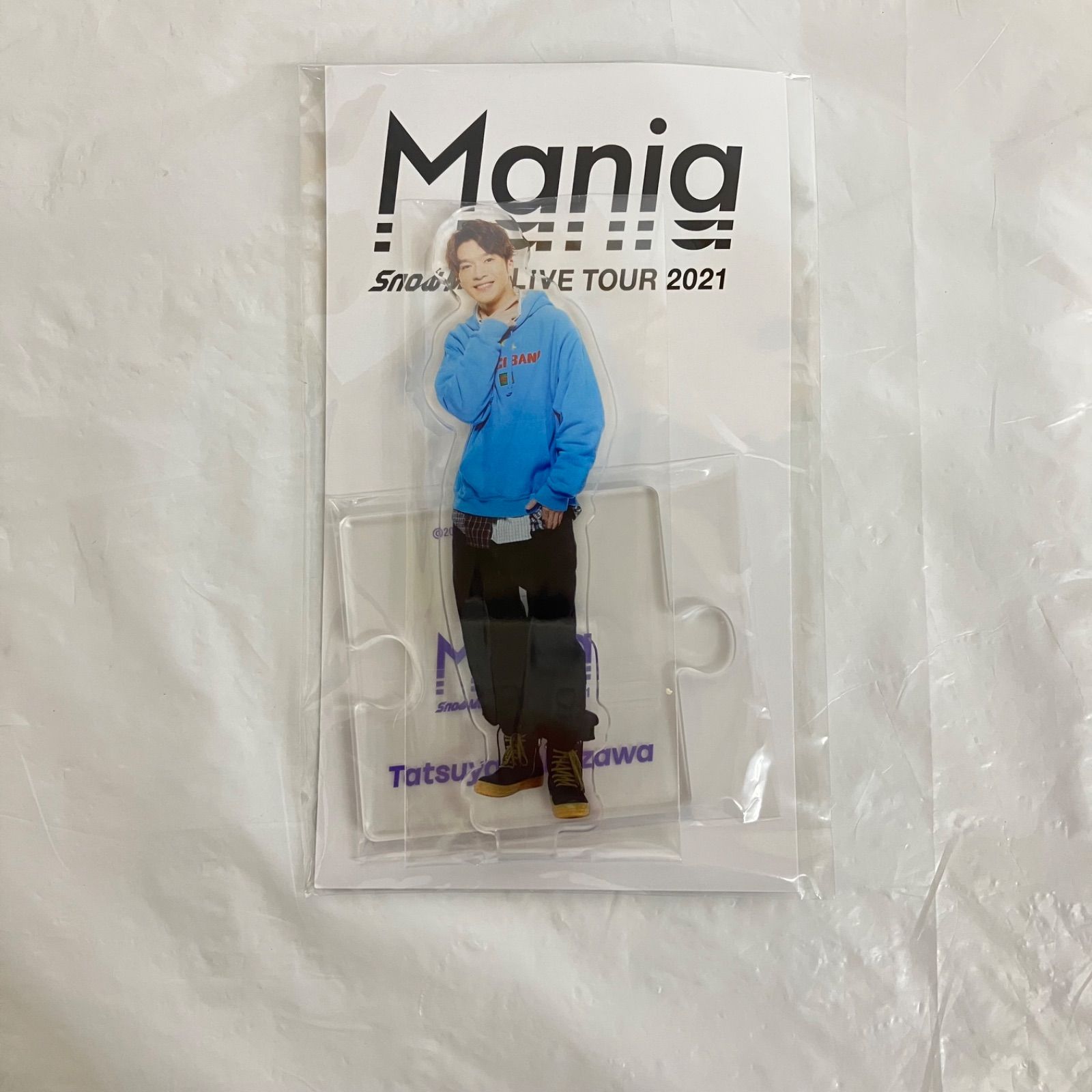 Snow Man 深澤辰哉アクスタ Mania 未開封 f116 NLJ521 - メルカリ