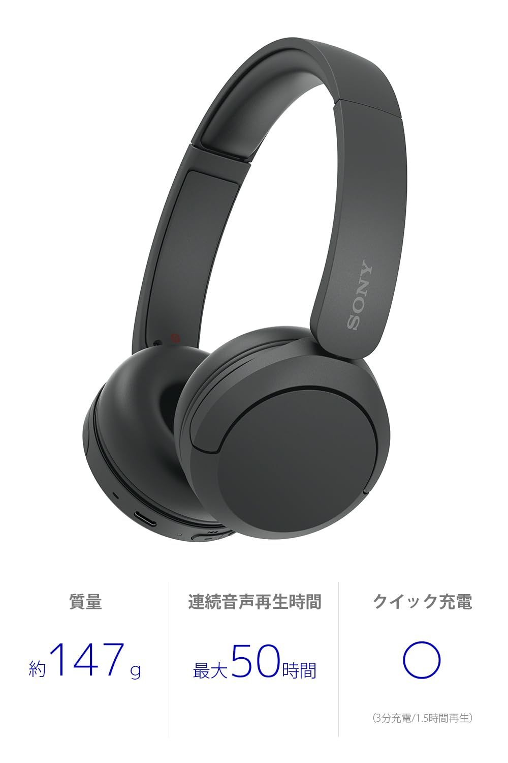 ソニー SONY ワイヤレスヘッドホン WH-CH520 Bluetooth対応 軽量設計 約147g アプリ対応により好みの音質に できる イコライザー 設定対応 ブラック WH-CH520 B 小 ブラック 単品