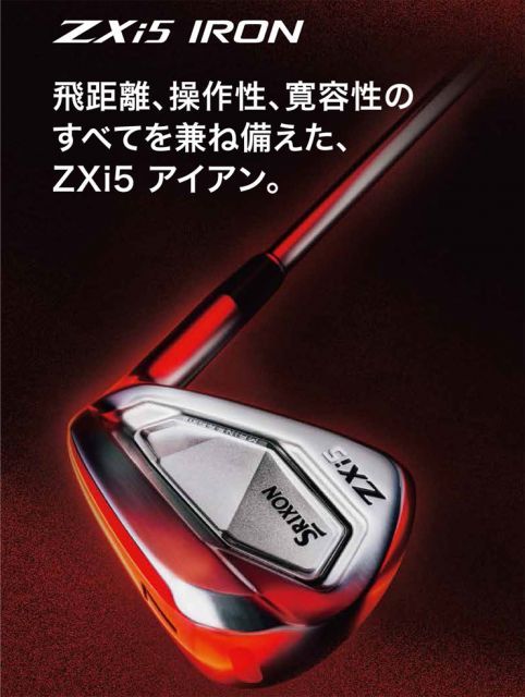 特注カスタムが即納] スリクソン ZXi5 アイアン ダイナミックゴールド
