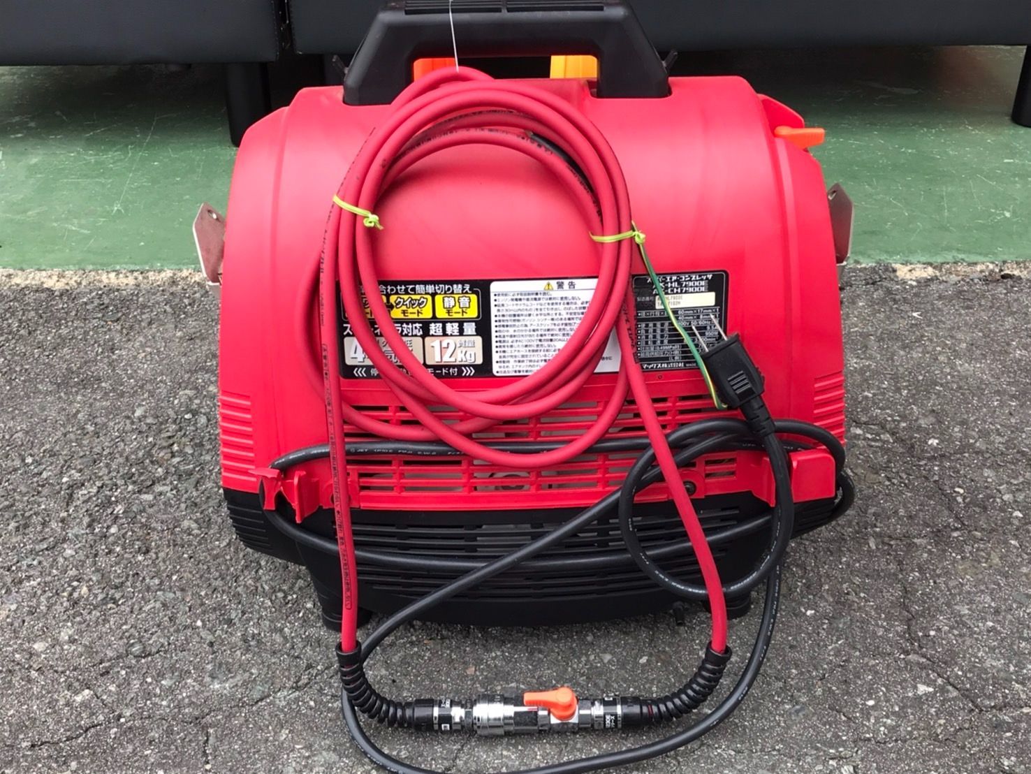 マックス MAX高圧エアコンプレッサ AK-HL7900E