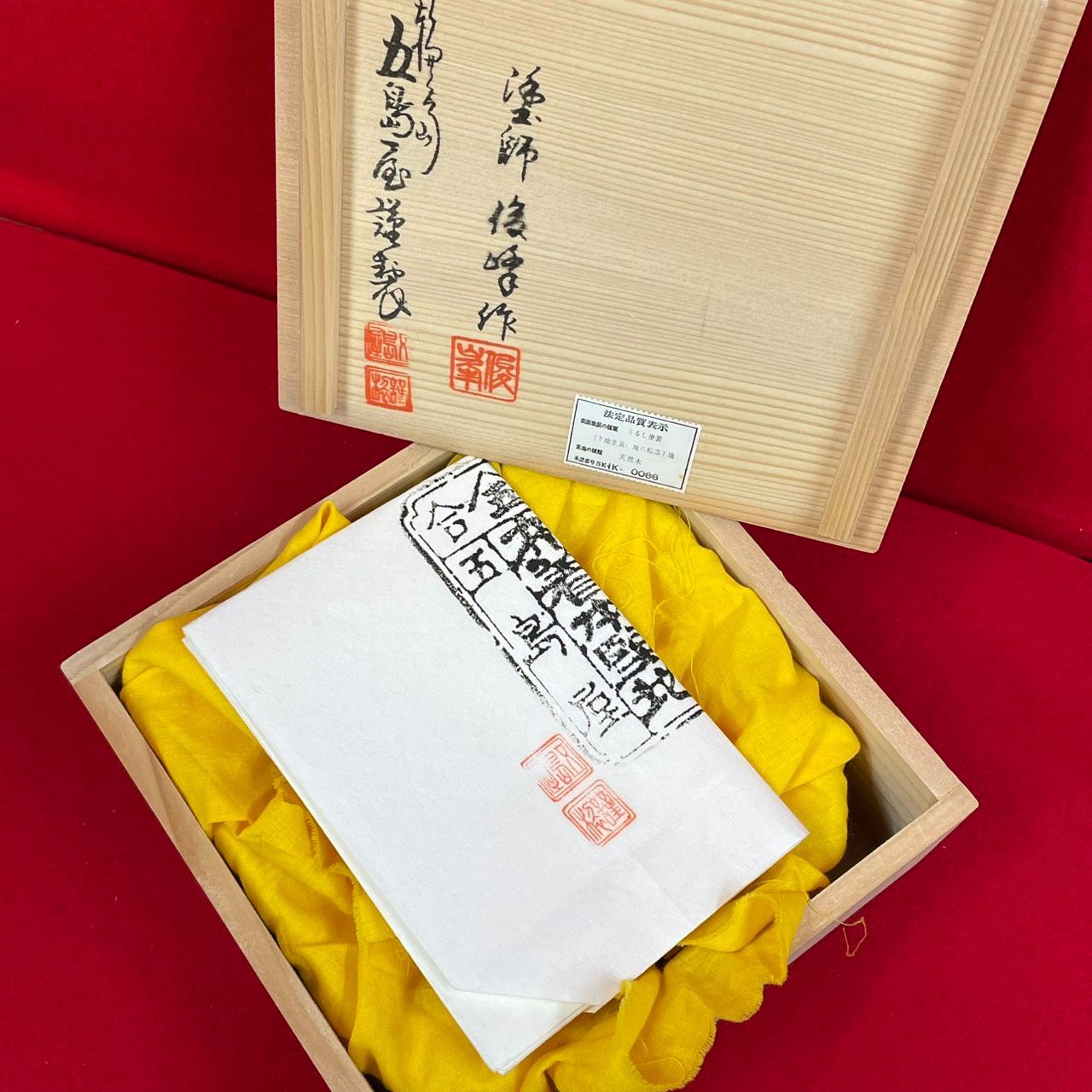 輪島塗 五島屋謹製 塗師 松崎俊峰作 銘々皿 天然木 5客 - メルカリ