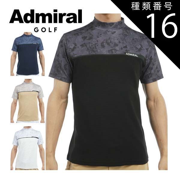 種類16：WHT(00)/M アドミラルゴルフ ローラーペイント カモフラージュプリント モックネック 半袖シャツ ウェア メンズ 2025年春夏モデル M-3L ADMA539