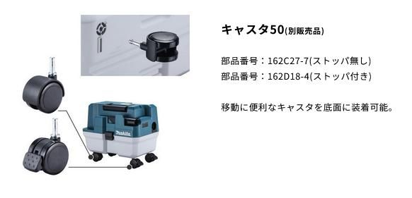 Vmax 無線連動対応