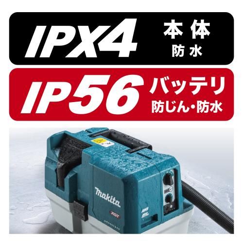 無線連動対応 乾湿両用